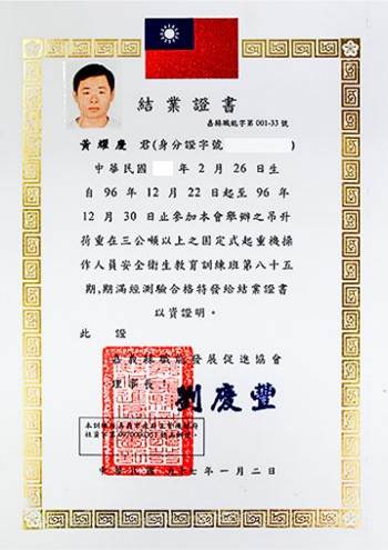 licenses-pic-02